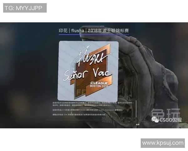 EDG在CSGO赛事中的心理素质引发热议与争议分析