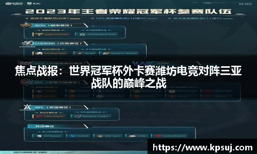 必一运动