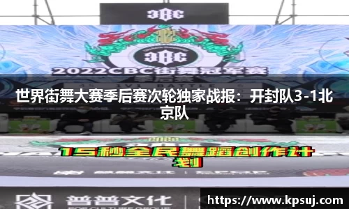 必一bsports体育