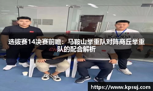 必一运动官方网站