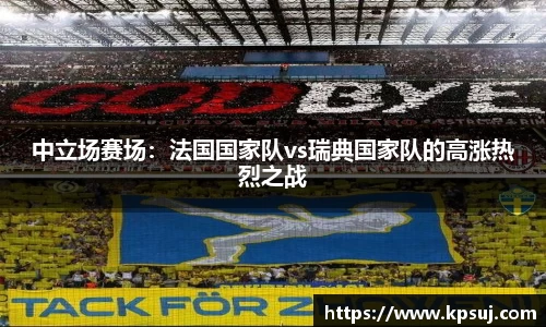 必一bsports体育