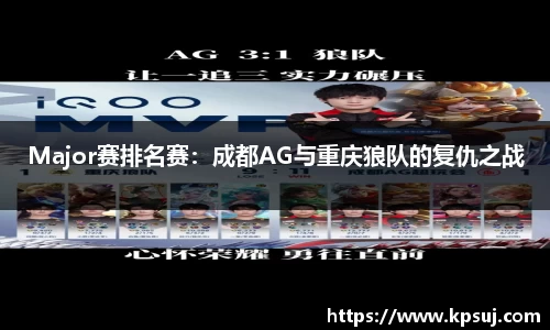 必一bsports体育