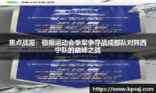 必一运动