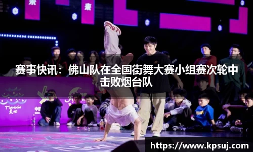 必一bsports体育