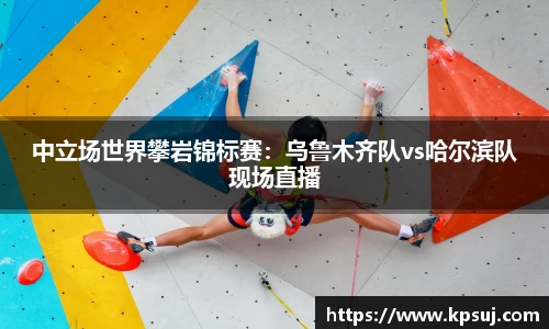 必一运动
