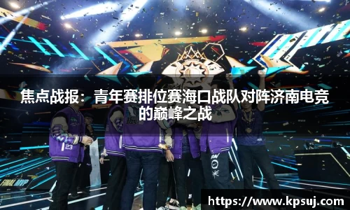 必一bsports体育