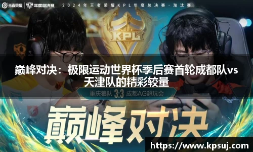必一运动