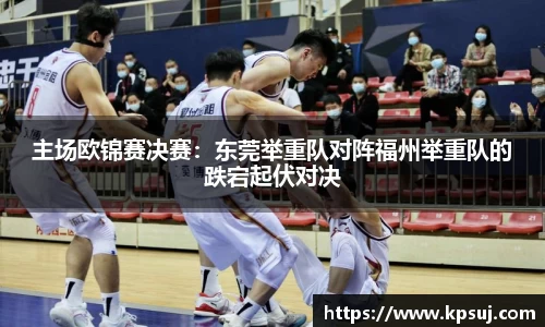 必一bsports体育