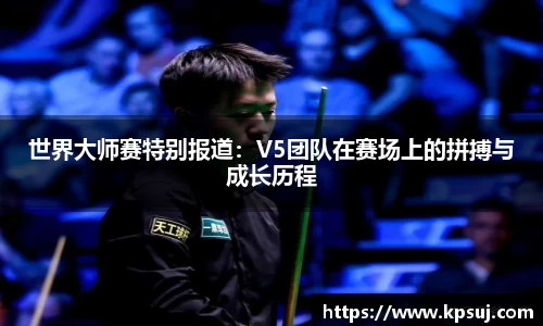 必一运动