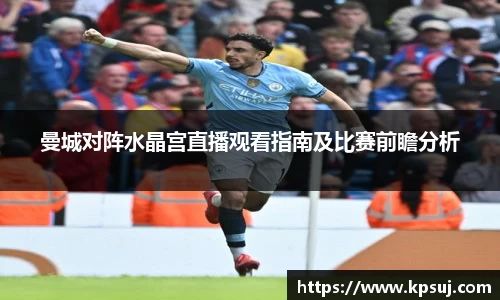 必一运动